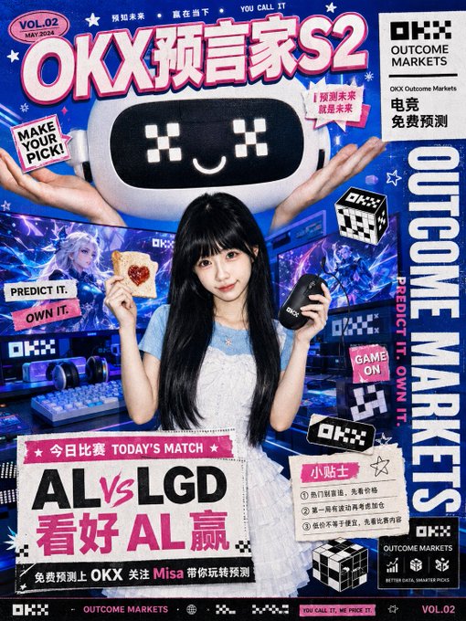 The image is a promotional poster for OKX Prediction Trading Season 2 (VOL.02, May 2024), featuring a young woman with long black hair holding a strawberry toast and an OKX mouse, set against a retro gaming aesthetic. The poster announces a match prediction between **AL vs LGD**, favoring **AL to win**, with additional tips noting LGD's weaker jungler/support and overall lower hard power, consistent with Misa's prediction that LGD will lose 0:3 or at best 1:3.