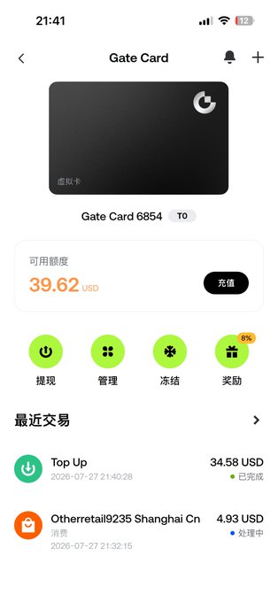 A mobile phone screenshot of a Gate Card app interface showing a card balance of 39.62 USD, a Gate Card ending in 6854, and recent transactions including a 34.58 USD Top Up and a 4.93 USD consumption.