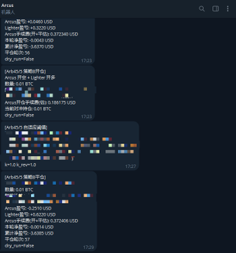 The image shows a chatbot conversation with "Arcus" displaying multiple trading bot execution summaries in Chinese, including details for symbols such as "BTC" and "AVL/USDT," with figures showing buy/sell amounts, average prices, fee rebates, and profit/loss values (e.g., 0.08 BTC, -3.7071 USD). The exchange activity logs align with the post's mention of a hand-rolled Arcus script that ran for 17 hours processing nearly 100k volume, resulting in a small loss of about 3.6U before accounting for the fee rebate.