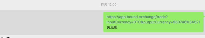 The image shows a screenshot of an email message with Chinese characters displayed on a gray background. The text appears to be in a foreign language or script that might not be easily recognizable by everyone, as it is written in Chinese. The email contains information about a website called "www.approundexchange.com" and the exchange rate between two currencies, which could be related to cryptocurrency trading.