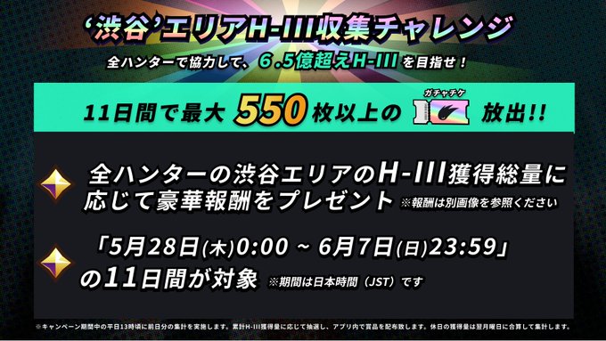 The image features a poster for a live event, with Japanese text displayed at the top of the poster. The poster includes details about the event, such as the time and location, as well as an advertisement for a product or service. The background color of the poster is blue, which contrasts with the white text on it. The image also contains some Japanese characters that are not clearly visible in the photo.
