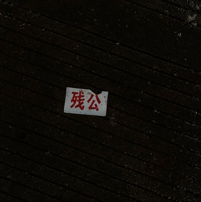None