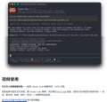 A screenshot of a GitHub pull request discussion thread where a user shares a bug fix solution for a "Bug with convertTokens" issue. The caption "There's a secret trick that will always help you when getting Codex to fix bugs" is displayed below, suggesting the image illustrates a successful prompt-engineering technique for using AI code assistants like Codex.