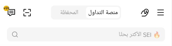 A white computer screen displaying a tab of information with various text in Arabic, including "The most searched on the Binance platform and trading platforms yesterday and today is the $SEI coin It seems that many are closely watching this matter.... #Giga". The image also shows a fire symbol, which might be related to an event or a reaction.