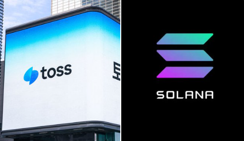 The image features a white building with a blue sign that says "TOSS" above it, along with a purple logo of the South Korean bank "Solana". The text below the logos reads "JUST IN: South Korea's Toss Bank partners with Solana to test cross-border stablecoin payments for its 15M customers." This suggests that the bank is collaborating with Solana to develop and implement stablecoins, which are digital tokens used as a medium of exchange in cryptocurrency exchanges.

The image also includes two side-by-side photos: one showing the white building with the blue sign, and another displaying the purple logo of Solana. The images are arranged vertically, creating an interesting visual effect that highlights the partnership between TOSS Bank and Solana.