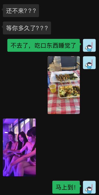 A WeChat conversation screenshot where someone cancels plans by saying '不去了，吃口东西睡觉了' after being asked '还不来???', while sending a photo of skewers and a photo of women in a club, followed by '马上到!'.