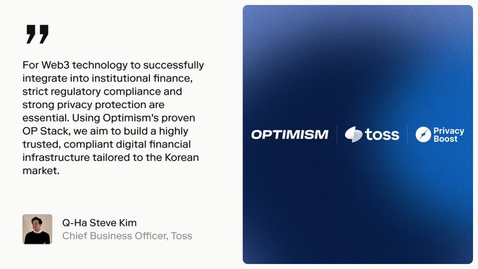 A quote from Q-Ha Steve Kim, Chief Business Officer of Toss, discussing Web3 technology and institutional finance with Optimism, Toss, and Privacy Boost logos displayed on a blue panel.