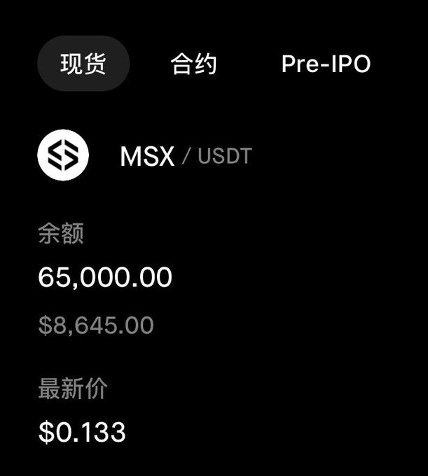 Crypto trading interface showing "MSX / USDT" balance of 65,000.00 ($8,645.00) and a latest price of $0.133, with Chinese tabs for 现货, 合约, and Pre-IPO.