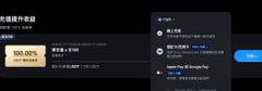 The image shows a MEXC trading interface displaying real-time price data for a cryptocurrency trading pair, likely related to a Matcha (DEX) event, highlighting MEXC's role in promoting KOL affiliate commissions through promotional listings.