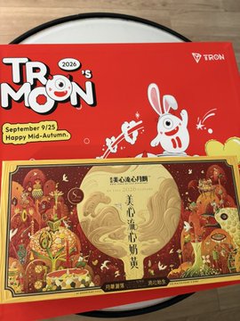 A Mid-Autumn Festival mooncake box featuring 'TRON' branding, dated '2024', and labeled 'September 9/25, Happy Mid-Autumn,' with Chinese text describing mooncake flavors.