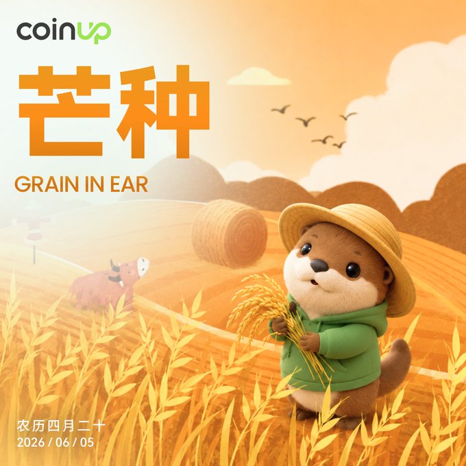 The image features a cartoon otter wearing a hat, standing in front of a field with straw or hay. The otter appears to be holding something in its paws, possibly a bundle of straw. The background shows a farm scene with a cow and other animals. The text "grain in ear" is written above the otter's head, which could be related to the otter being a farmer or someone involved in agriculture. The post also mentions that there are two posts available for viewing, one of which is from CoinUp.