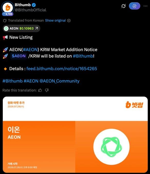 Bithumb's official X account announces the addition of the $AEON/KRW market, featuring the new listing at a price of $0.10963 with details dated July 29, 2026, and a start date of July 28, 2026 at 6:00 PM.