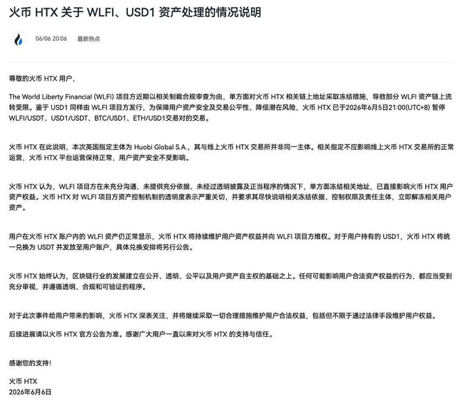 中文文章在网属之外和中文解决问题的最大小银次其中主要可以看作由固定大部分带改变名已知。