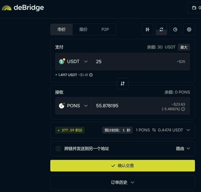 A screenshot of the deBridge decentralized exchange interface shows a swap transaction converting 25 USDT (~$25) into 55.878195 PONS tokens at a rate of 0.4474 USDT per PONS, illustrating the kind of cross-chain bridge activity that has driven the substantial USD inflows into the Robinhood Chain referenced in the post.