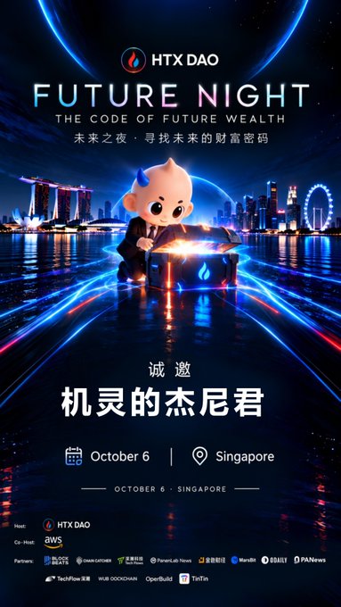A digital event poster for 'HTX DAO FUTURE NIGHT - THE CODE OF FUTURE WEALTH' featuring a cartoon character with a glowing treasure chest against a Singapore skyline, scheduled for October 6 in Singapore.