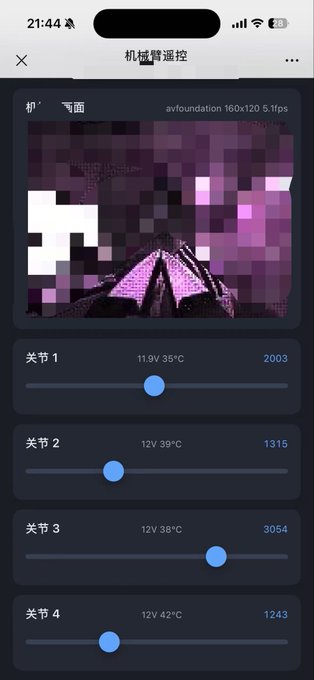 A mobile app interface in Chinese (机械臂遥控 - robotic arm remote control) showing a live camera feed with heavy pixelation and sliders for controlling four servo joints (关节 1-4) with voltage readings.