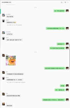 A WeChat chat screenshot displays an ongoing conversation in Chinese discussing options trading, where the green text messages reference using weekend options to calculate volatility ranges and executing a "卖方" (seller) strategy. The conversation appears to be following up on the post's content about selling options within predicted volatility ranges to collect full premiums despite intraweek price swings.