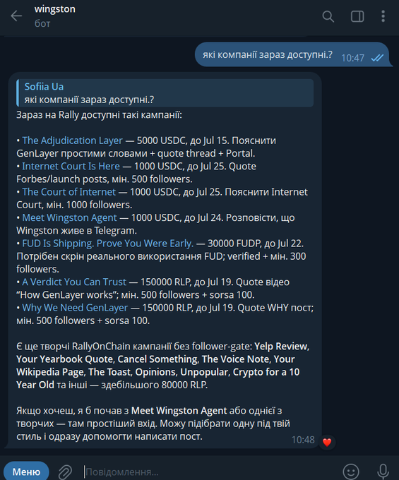 A Telegram chat with Sofia Ua (wingston) showing available Rally campaigns with rewards in USDC, FUDP, and RLP, including 'The Adjudication Layer', 'Internet Court', 'Meet Wingston Agent', and 'A Verdict You Can Trust'.