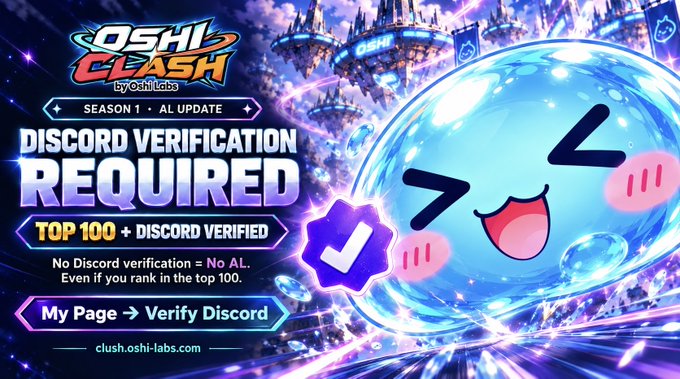 A promotional graphic for "OSHI CLASH Season 1 · AL Update" announces that "Discord Verification Required" for top 100 + Discord verified players, warning "No Discord verification = No AL. Even if you rank in the top 100," with a directive to use "My Page → Verify Discord" at clush.oshi-labs.com, alongside a cheerful blue mascot character.