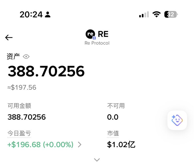 The image shows a screenshot of a Binance trading app that displays the current price of Bitcoin as $1,200 per coin. The text "How do you say Binance Alpha?" is also present in the image. This suggests that the user might be interested in learning more about Bitcoin trading and its potential returns. The post mentions that single accounts are already at 300u, which means that there have been some initial gains or transactions involving Bitcoin. Additionally, the post states that next up will be another peak for plus sign accounts, indicating that more gains could follow as the price of Bitcoin continues to rise.