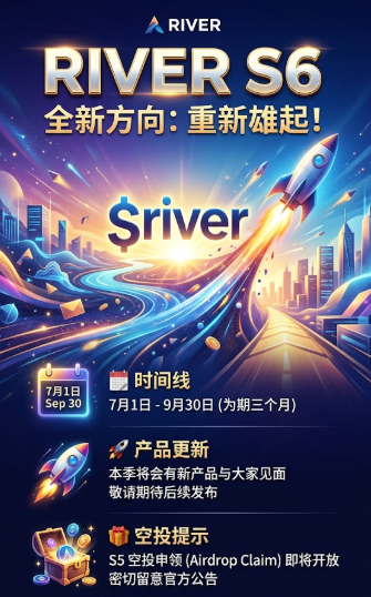 A promotional graphic for "RIVER S6" with Chinese text announcing a new direction from July 1 to Sep 30, featuring rocket imagery.