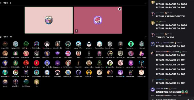 A screenshot of a Discord server showing a karaoke event titled 'RITUAL KARAOKE ON TOP' and a 'YANUEL ON TOP' channel, with a list of user avatars.