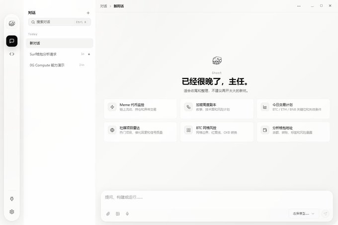 The image shows a computer screen with an open chat window, displaying a message written in Chinese characters. The text appears to be in English as well, suggesting that the user might be communicating with someone who speaks both languages or using translation tools for better understanding. The chat window contains several messages and options, indicating that it could be used for various purposes such as discussing work-related matters, sharing information, or simply engaging in casual conversations among friends or family members.