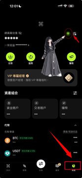 The image shows a crypto portfolio app screen with a dark theme, displaying a Darth Vader figurine, portfolio categories ("資產組合") with options like "收益帳戶," "交易帳戶," and "福利," and market data showing BTC and USDT prices. A red arrow points to the OKX logo, highlighting the source of the "young" creator's 50u weekly earnings mentioned in the post.