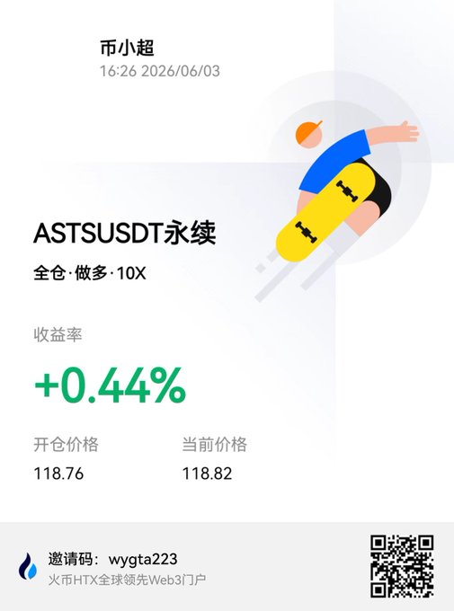 The image shows a poster for a new cryptocurrency called Huobi HTX. The poster features a cartoon illustration of two people riding skateboards, with one person wearing a blue shirt and the other wearing an orange hat. The text on the poster indicates that there are several new targets available to play with in terms of trading, including contracts like $NOK, $EWT, $ASTS, $BB, $SLX, and the Solana stablecoin ecosystem.