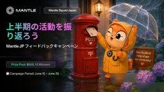A Mantle mascot character stands beside a red British-style mailbox on a flower-lined street, with Japanese text promoting "MANTLE" and "MantleJP Feed-Airdropキャンペーン" along with the hashtag #Mantle, illustrating the creator's personal experience participating in Mantle JP's airdrop campaign.