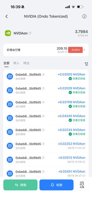 The image shows a phone screen displaying a list of cryptocurrency transactions, including Bitcoin and Ethereum. The user has already received 800u in dividends from buying RWA (Ripple). The app also provides information about the current value of these transactions, as well as details on how to buy or sell specific coins.