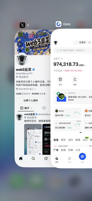 The image displays a smartphone with the Gate.io crypto trading app open, showing a portfolio valued at 974,318.73 USD with notable holdings including DENT/USDT (+199.61%) and NYDA ($214.76, +1.02%), alongside an Instagram profile for "web3韭菜" (@web3jiucai111). The screenshot humorously supports the caption's boast about being rich, showcasing a substantial crypto portfolio worth nearly $1 million USD as "proof" of wealth.