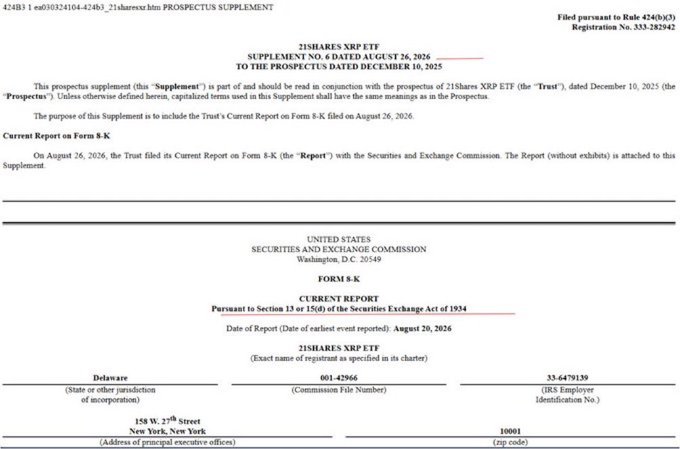 An SEC filing document titled 'FORM 8-K CURRENT REPORT' for the '21SHARES XRP ETF' (Commission File Number 001-42966), filed on August 20, 2026.