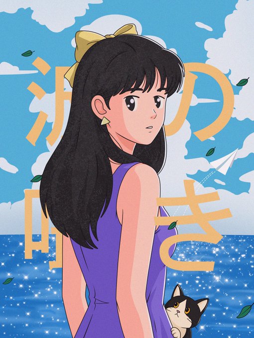 An anime-style illustration of a black-haired girl in a purple top with a yellow bow, standing by the sea with a black and white cat, featuring Japanese text in the background.