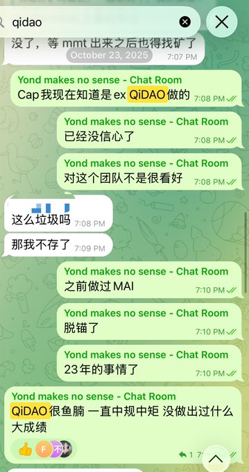 A Telegram chat screenshot in the "Yond makes no sense - Chat Room" group shows messages in Chinese discussing QIDAO and Cap, with one user stating "没了，等 mmt 出来之后也得找矿了" (It's gone, after mmt comes out I'll have to look for new opportunities) and another responding "这么垃圾吗 那我不存了" (Is it that bad? Then I won't hold anymore). The conversation, dated October 23, 2025, references MAI and discusses concerns about the team's past performance, illustrating the context of the poster's warning about interacting with unreliable crypto teams.