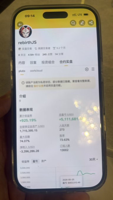 The image shows someone holding up their phone displaying a screen filled with information about Bitcoin trading. The person appears to be sharing this content with others or discussing it themselves. The text on the screen reads "Why is everyone roasting Binance? Rooting for OK? Though I don't have a good impression of either But if it's a choice between two, definitely BN for trading Not going with OK?". This message seems to be related to Bitcoin trading and could be part of a conversation or social media post about the cryptocurrency.