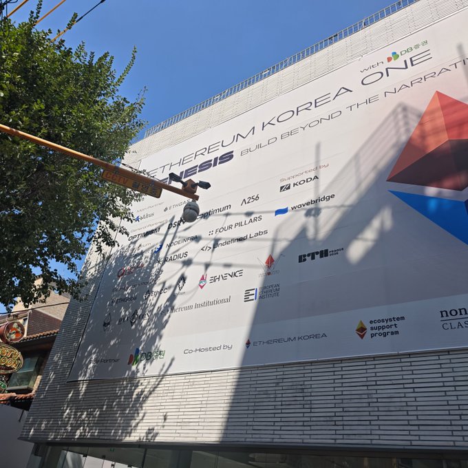 A large outdoor billboard displays 'Ethereum Korea One' and 'Ethereum Korea Genesis Build Beyond the Narrative' along with various sponsor logos including DB, KODA, and wavesbridge.
