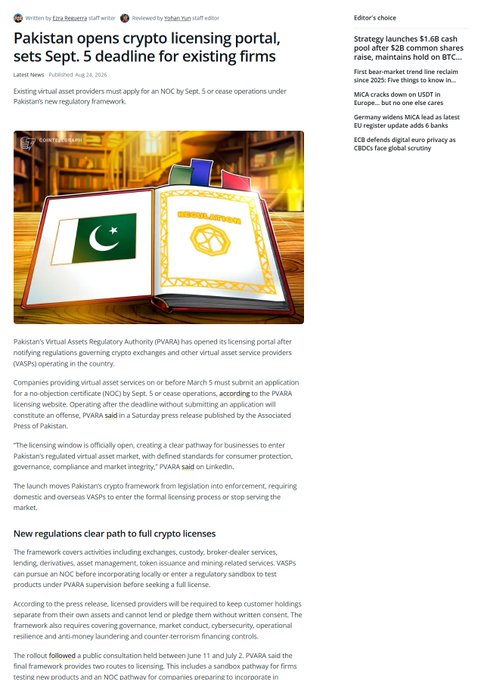 Yahoo Finance article titled 'Pakistan opens crypto licensing portal, sets Sept. 5 deadline for existing firms' discussing PVARA's regulatory framework for virtual asset providers, featuring an image of an open book with the Pakistan flag and a crypto coin.