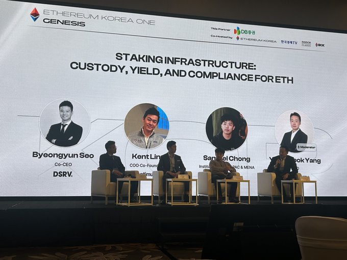 A panel discussion at the 'ETHEREUM KOREA ONE GENESIS' conference on 'STAKING INFRASTRUCTURE: CUSTODY, YIELD, AND COMPLIANCE FOR ETH', featuring panelists Byeongyun Seo, Kent Lin, Sam Hei Chong, and Geock Yang.