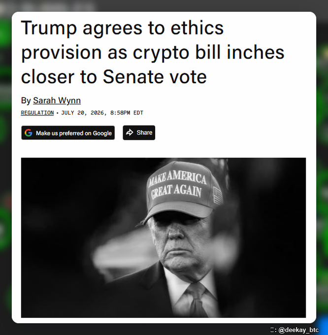 News article headline reading 'Trump agrees to ethics provision as crypto bill inches closer to Senate vote' by Sarah Wynn, dated July 20, 2026, featuring a black-and-white photo of Donald Trump in a 'Make America Great Again' hat.