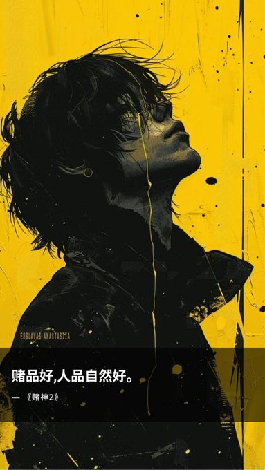 The image features a black and white portrait of a man's face against a yellow background, which appears to be a poster or album cover for a book or series. The title "focus on what is in the image" suggests that the viewer should concentrate on the visual elements within the frame rather than getting distracted by unrelated details. The phrase "mutual follows with blue-checks really aren'e for everyone, let alone with my DOGE position nearly wiped out" implies a connection to the book or series it's associated with and possibly hints at a humorous or satirical theme in the artwork.