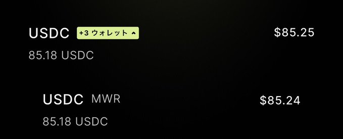 A digital wallet interface displaying USDC balances: 85.18 USDC ($85.25) across 3 wallets and 85.18 USDC ($85.24) MWR.