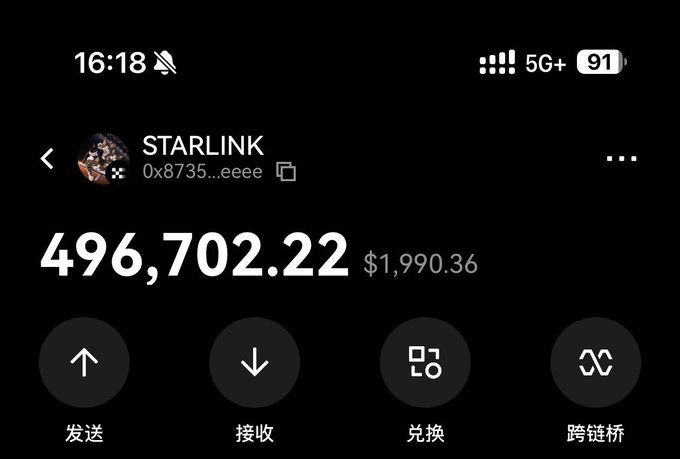 The image shows a cryptocurrency wallet display for "STARLINK" with a balance of 496,702.22 tokens, valued at $1,990.36, featuring action buttons for sending, receiving, swapping, and cross-chain bridging (发送, 接收, 兑换, 跨链桥). The wallet holds approximately 496K OKB tokens, illustrating the poster's point about following a major OKB whale's investment with a $2,000 position, though the displayed balance represents a far larger holding than the 2000u mentioned.