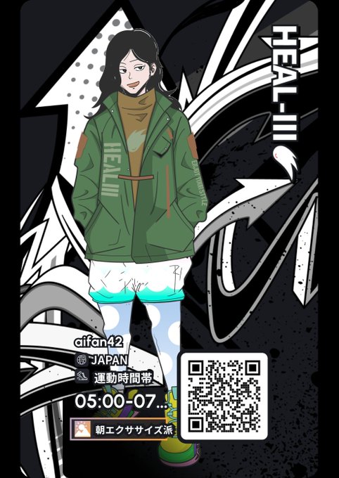 A character profile card for 'HEAL-III' showing an anime-style figure in a green jacket and white shorts, with username 'aifan42', location 'JAPAN', time '05:00-07', and a QR code.