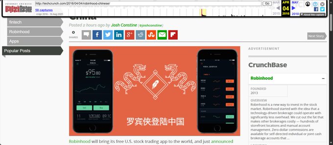 A web archive screenshot of a fintech news article featuring phones displaying the Robinhood app and Chinese text reading "罗宾侠登陆中国" (Robinhood lands in China).