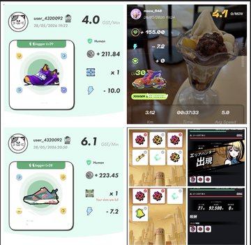 The image displays a 3x3 grid of different content, including an item display with shoes, another game involving a card game, and possibly related information about a healing or health-related game. The grid has three main rows (rows 1, 2, and 3) and three columns (columns 1 through 3), each containing three items from the same series - shoes in one row, an item on the far left corner of this image, and another card game with a player's score displayed at the bottom right. The layout seems to be organized for easy comparison or viewing across all sections within the grid.