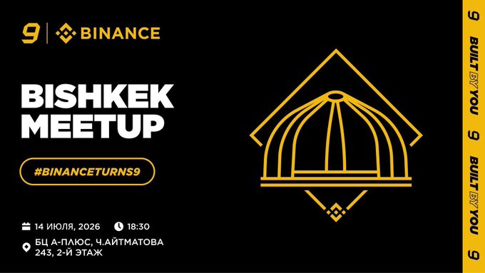A promotional graphic for a 'Bishkek Meetup' event by Binance scheduled for July 14, 2026, at 18:30 in Bishkek, featuring a yellow outline of a yurt.
