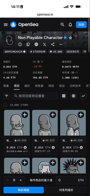 An OpenSea mobile screenshot showing the Non Playable Character NFT collection on Polygon, with a floor price of 0.054 ETH (-15.5%), 10,000 items, and listings displayed with various trait thumbnails.