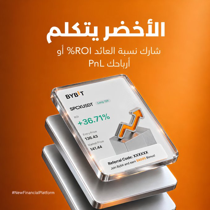 The image is a Bybit promotional graphic with an orange background, featuring Arabic text "الأحضر يتكلم" (loosely: "The green speaks") and showing a transparent card displaying a SPCXUSDT Long 10x position with a +36.71% ROI, Entry Price of 136.43, Mark Price of 141.44, and a referral code offering a $400 bonus.

The graphic ties to the accompanying post by encouraging Bybit MENA community members to share their best TradFi Perps trading results, as exemplified by the showcased SPCXUSDT long position with its impressive ROI.