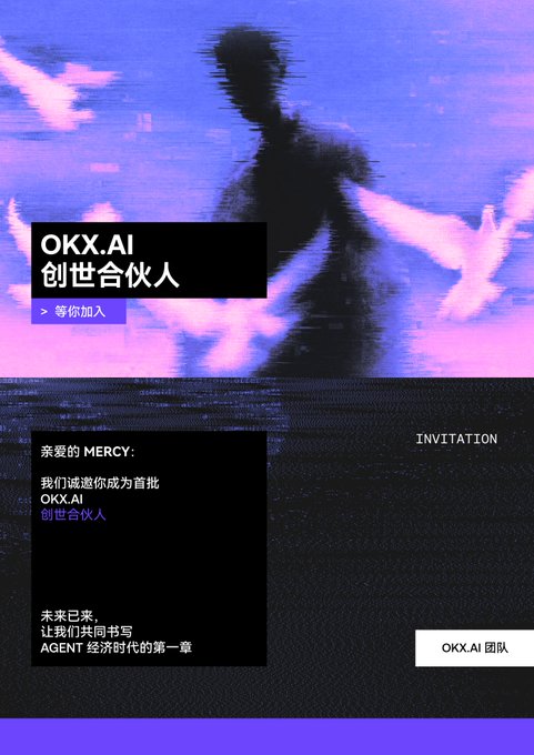 The image is an invitation card from **OKX.AI** inviting "MERCY" to become a founding partner ("创世合伙人") in their new initiative, with the tagline "未来已来，让我们共同书写 AGENT 经济时代的第一章" (The future is here, let's write the first chapter of the AGENT economy together), signed by the "OKX.AI 团队." It features a glitchy, purple-and-black aesthetic with a silhouetted figure, visually reinforcing OKX's strategic push into building infrastructure for the emerging **Agentic Commerce Platform** and AI-driven economy.